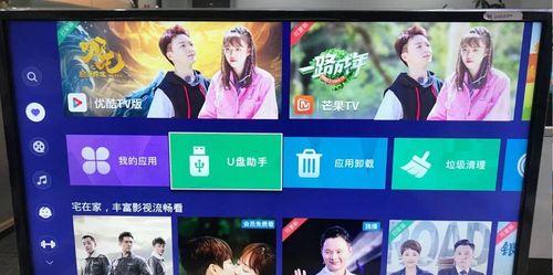 海信电视投屏指南（一步步教你如何使用海信电视进行投屏）