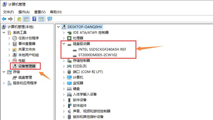 电脑不显示硬盘怎么办（解决电脑无法识别硬盘的问题）