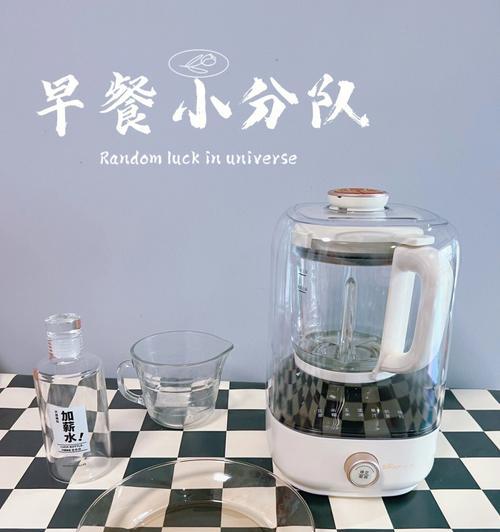 解析toplife破壁机故障（通过“故障”）