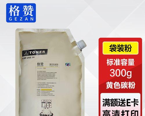 解读夏普4101复印机代码的优势与应用（深入探索夏普4101复印机代码的关键特性与实际用途）