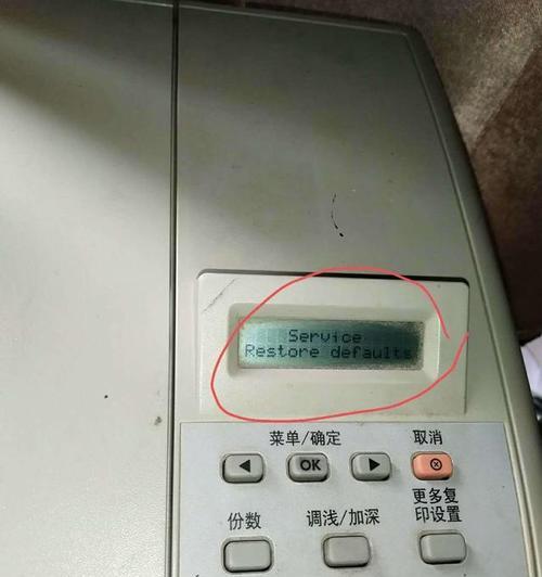 打印机机器内部故障的原因及解决方法（如何应对打印机机器内部故障）