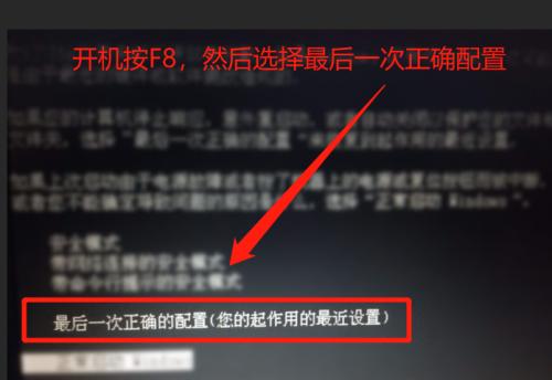 电脑蓝屏无法进入系统的解决方法（应对电脑蓝屏错误）