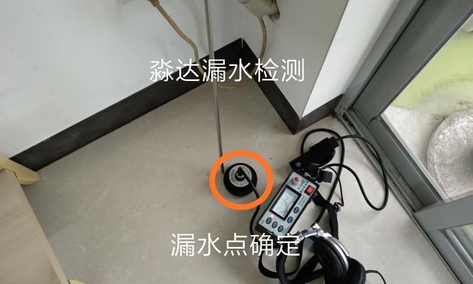 阿波罗马桶漏水故障原因分析与维修方法（解决您的马桶漏水问题的实用指南）