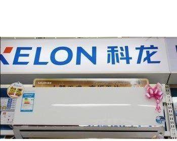 科龙空调出现FC故障维修参考（科龙空调FC故障解析及常见解决办法）
