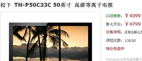 如何应对电脑屏幕分辨率低的问题（解决方案及实用技巧）