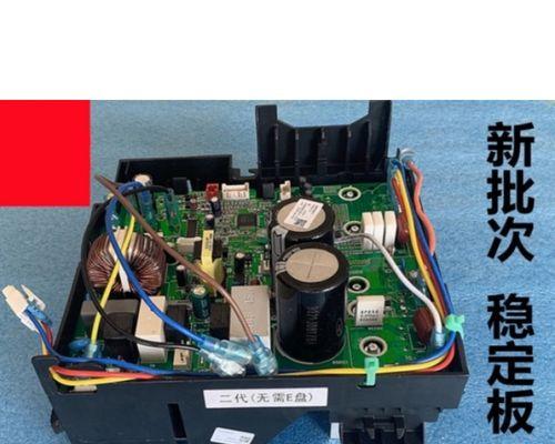 格力空调主板维修价格揭秘（格力空调主板故障原因及修复费用分析）