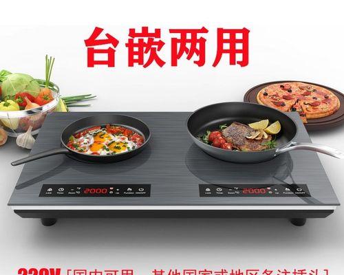 电磁炉内部通信故障导致的问题及解决方案（电磁炉内部通信故障对使用者和电磁炉功能的影响）