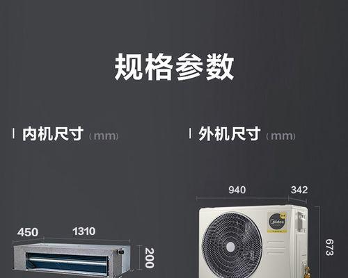 中央空调如何判断漏电问题（基于安全考虑）