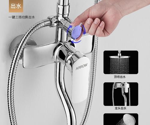 如何修理箭牌马桶冲水按钮故障（解决箭牌马桶冲水按钮失灵的方法与技巧）
