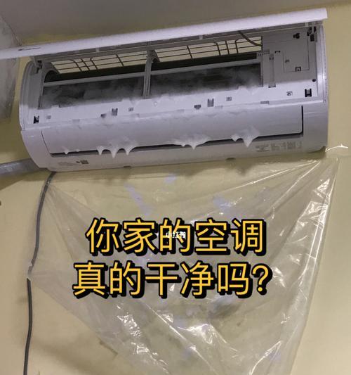 空调开机异味怎么办（原因分析及解决办法）