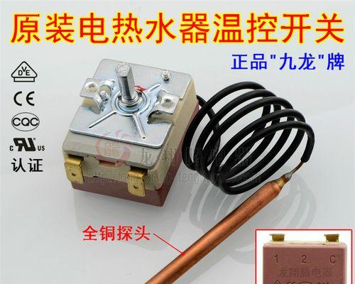 如何维修以欧意热水器的点火故障（热水器故障检修方法）