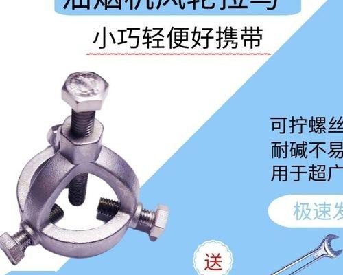 探索电动清洗油烟机神器的使用技巧（科技进步让油烟清洗变得更简单）