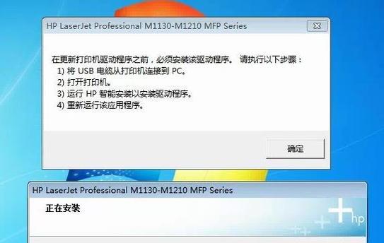 如何设置PS中的打印机为默认打印机（快速设置和更改默认打印机的方法）