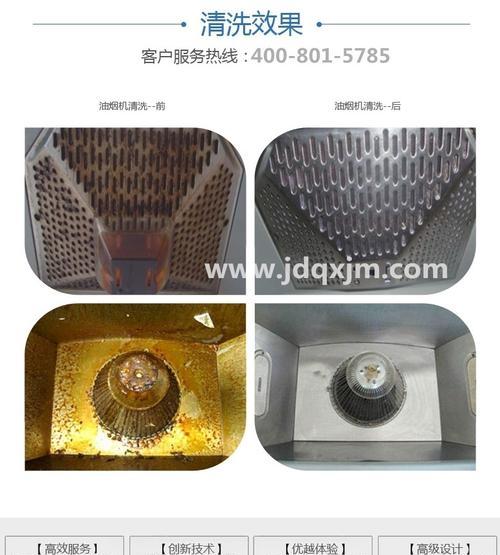 油烟机清洗指南（教你正确拆卸和清洗油烟机）