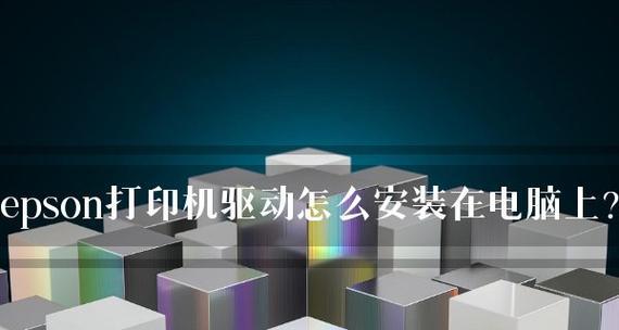 如何应对打印机断电无法开机的问题（解决打印机因断电而无法启动的有效方法）