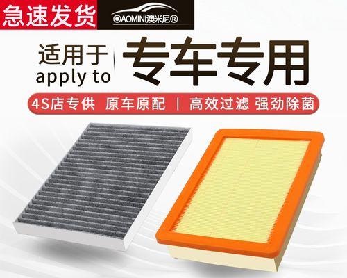 解决空调P7故障的有效方法（掌握关键步骤）