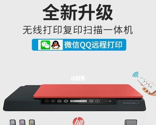 打印机坏了有声音怎么办（解决打印机故障并消除噪音的方法）