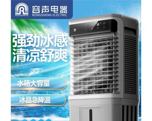 冬夏移动水空调的清洁与保养（健康舒适）