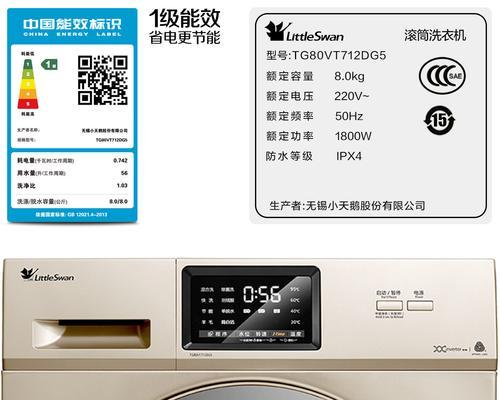 金羚滚筒洗衣机E04故障原因及维修方法详解（金羚洗衣机E04故障分析与解决方案）