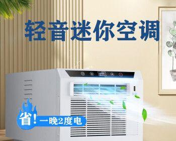 窗式空调安装指南（学会正确安装窗式空调的方法和步骤）