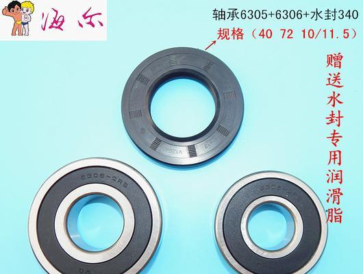 跑步机滚筒轴承打滑的修复方法（解决跑步机滚筒轴承打滑问题的有效措施）