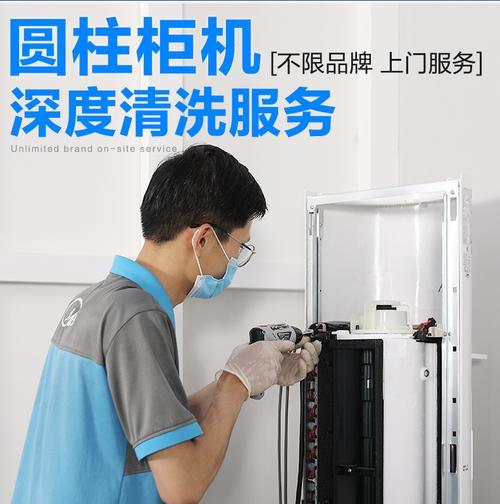 中央空调恒温解决方案（优化舒适体验的关键技术与应用）