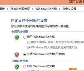 取消Windows安全警告的有效方法（简化您的Windows安全警告提示）