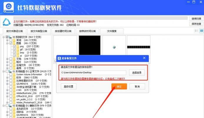 文件夹删除后如何恢复文件内容（简单步骤教你找回被删除的文件夹内容）