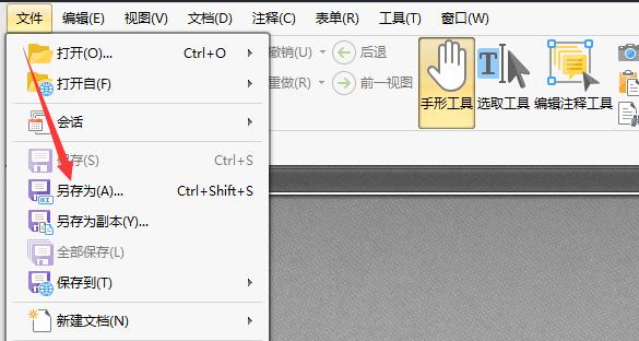 PDF格式文件的应用与优势（探索PDF格式文件在信息传递与存储中的重要性）