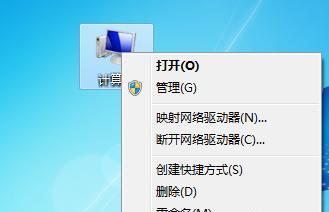 电脑系统安装的详细步骤与注意事项（以电脑怎么安装系统为例）