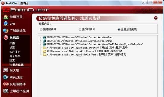 华为手机杀毒软件推荐（保障手机安全）
