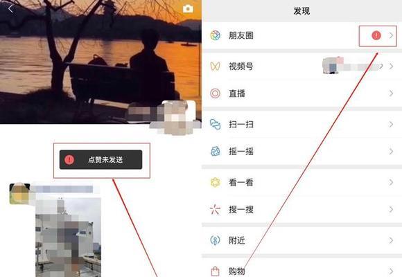轻松解决微信朋友圈批量删除照片的问题（教你如何快速清理微信朋友圈中多余的照片）