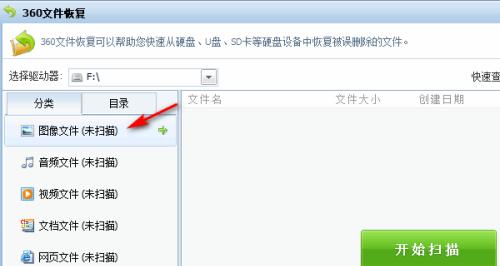 如何强制删除正在使用的文件（解决无法删除被占用文件的烦恼）