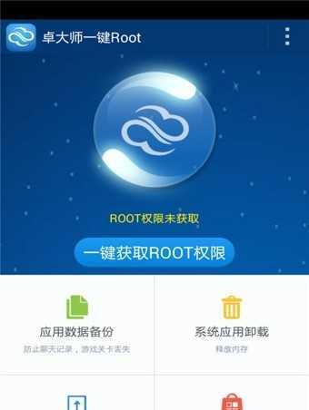 一键还原微信恢复出厂设置（便捷、安全、高效）