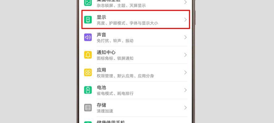 提升手机网速的方法（通过设置优化手机网络连接速度）