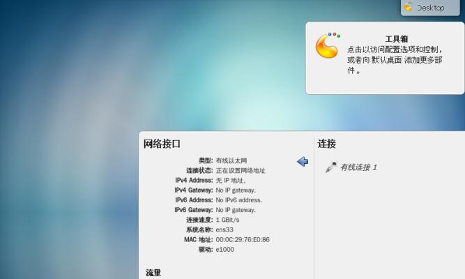 静态IP的默认网关是什么意思（探究静态IP与默认网关的关系及作用）