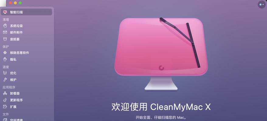 如何有效清理C盘内存（快速清理C盘内存）