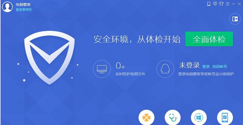 找到最佳杀毒软件，保护您的电脑安全（探索市场上顶级杀毒软件品牌）