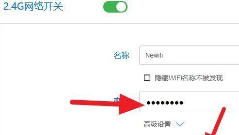 如何使用电脑修改路由器密码（简易教程帮助您轻松更改网络安全密码）
