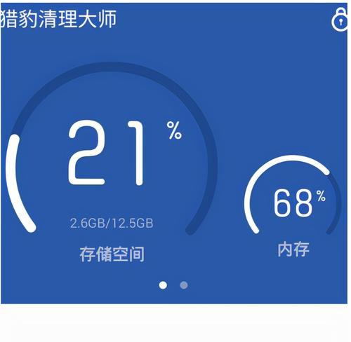 苹果iPad清理垃圾和缓存的方法（简单有效的清理步骤让你的iPad更快运行）