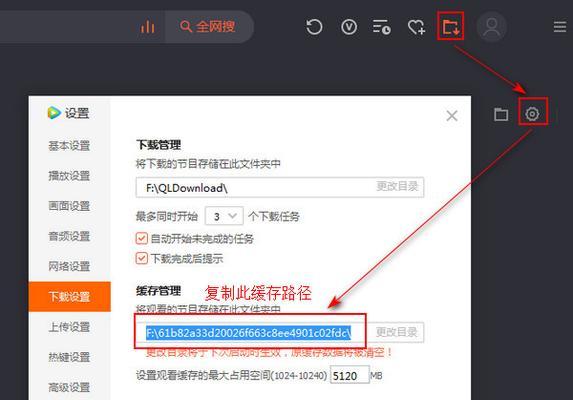 从腾讯视频转换为MP4格式的方法大全（推荐多种可靠的视频格式转换器）