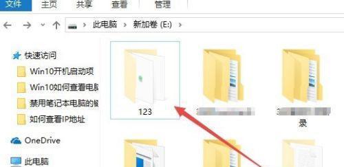 如何查找电脑隐藏文件夹（快速找到电脑中隐藏的文件夹的方法）