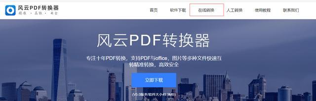电脑操作指南（简便快捷的方法帮助您将Word文档转换为PDF格式）