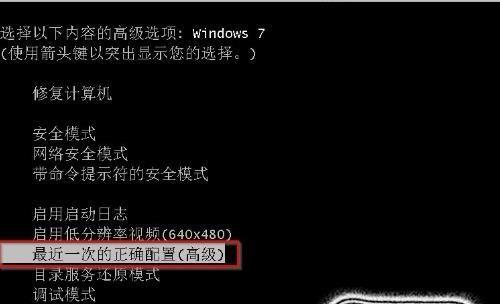 如何解决台式电脑黑屏问题（快速排除故障）