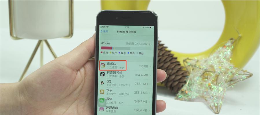 如何查看苹果电脑的存储空间（简单了解苹果电脑存储空间）