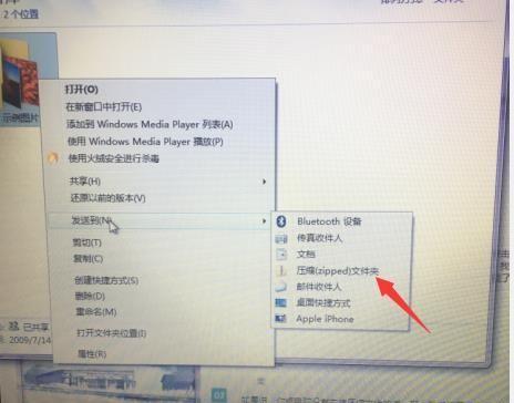 解决压缩文件损坏的有效方法（应对压缩文件损坏的策略及技巧）