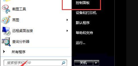 绕过电脑开机密码的方法（跳过密码进入系统）