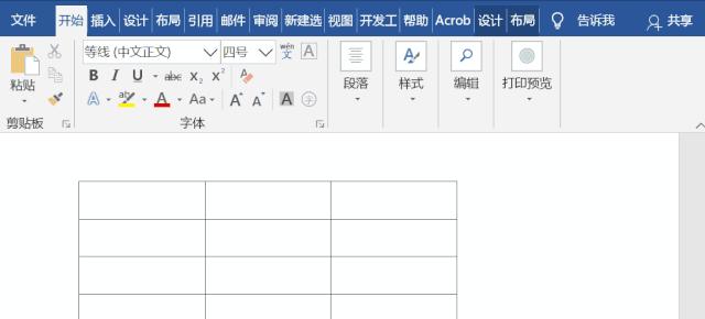 使用Word删除整页表格的方法（轻松实现删除整页表格）
