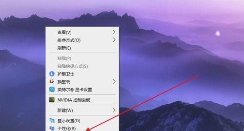 电脑桌面下面一排不显示的解决方法（恢复桌面下方一排图标显示的有效途径）