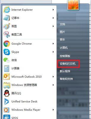 解决USB驱动无法识别问题的方法（解决电脑无法识别USB设备的问题）